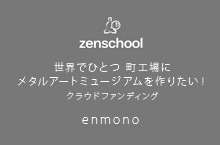 zenschool enmono