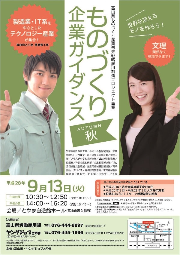 チラシ