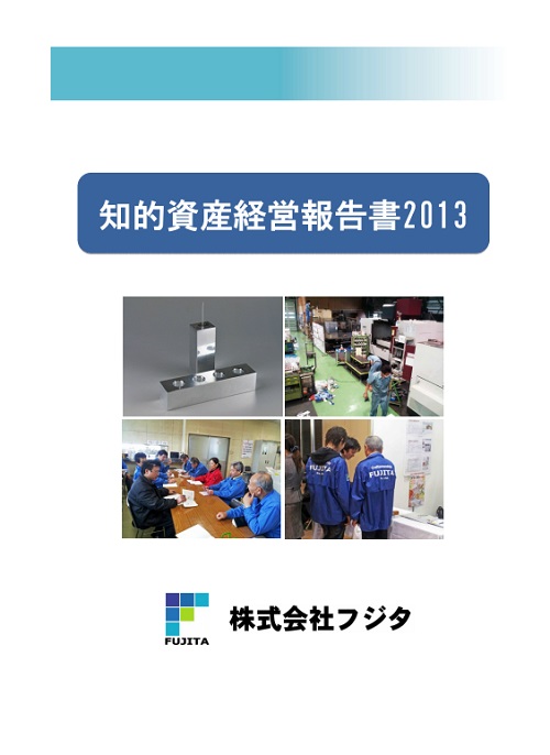 hyoshi